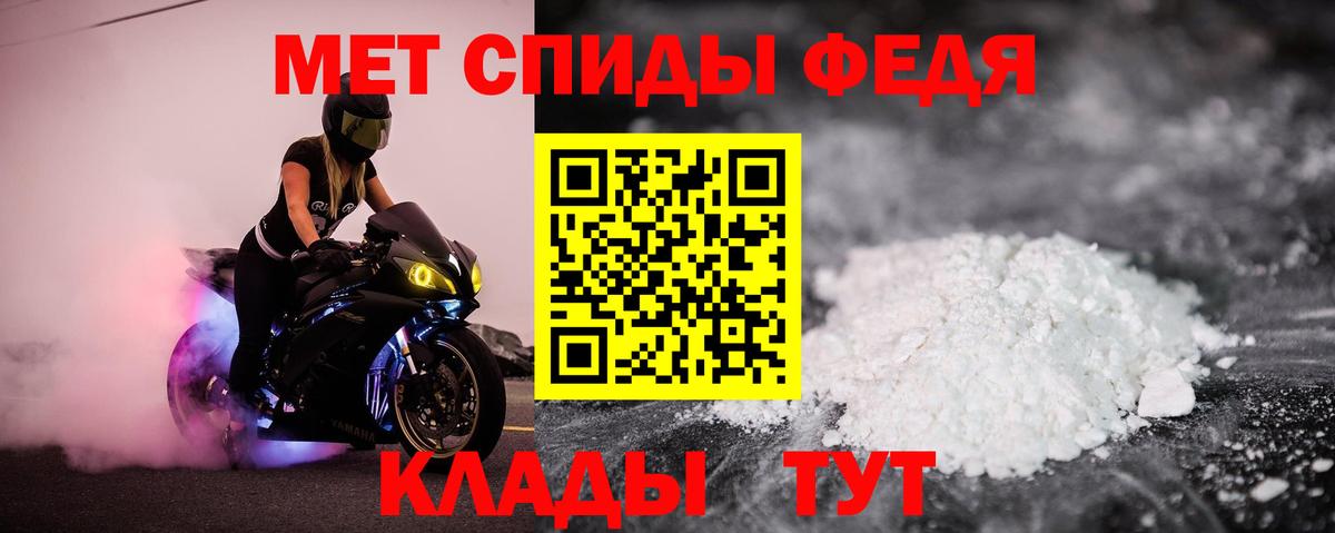 АМФЕТАМИН Розовый Кушва