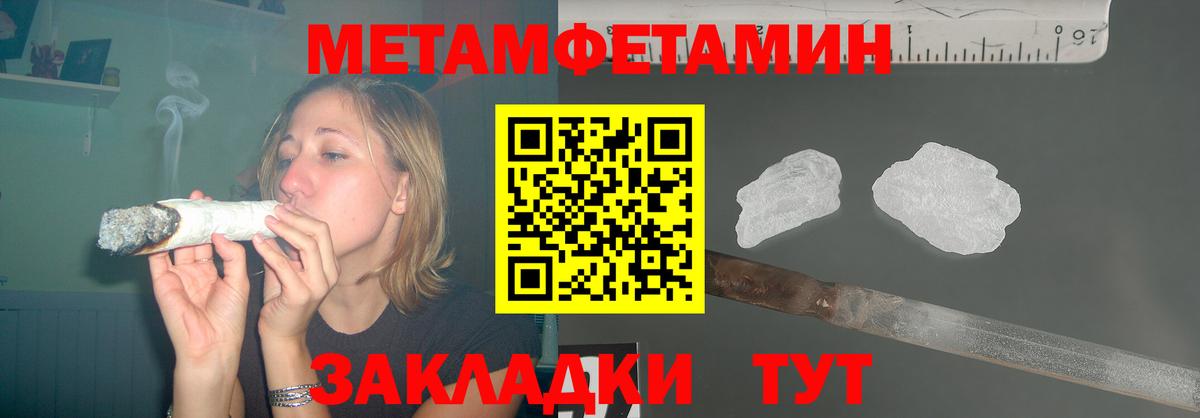 Амфетамин VHQ  Вход с VPN  Амфетамин  Кушва 