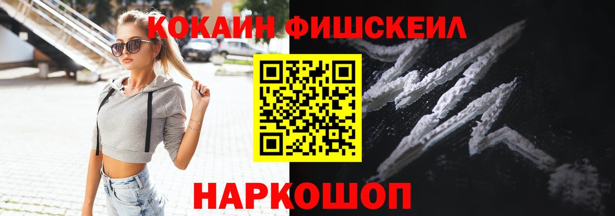 КОКАИН Боливия  Вход с VPN  COCAIN  Кокаин Колумбийский  Кушва 