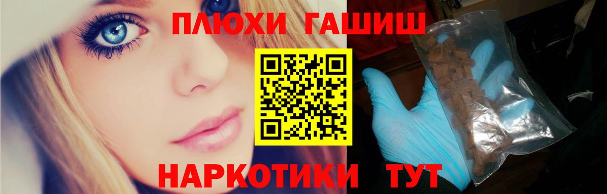 ГАШИШ убойный  Вход с VPN  купить наркотик  ГАШ индика сатива  Кушва 