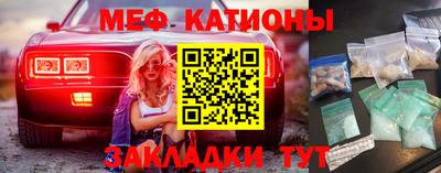 мескалин Изобильный