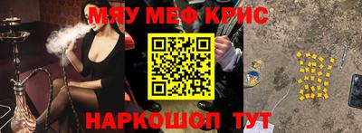 мескалин Изобильный