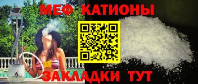 мескалин Изобильный