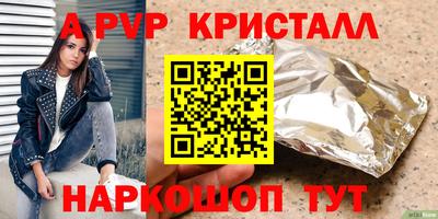 ГАЛЛЮЦИНОГЕННЫЕ ГРИБЫ Ипатово