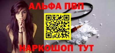 стафф Ирбит