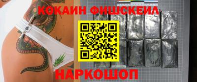 стафф Ирбит