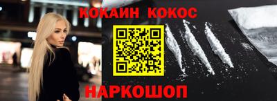 стафф Ирбит