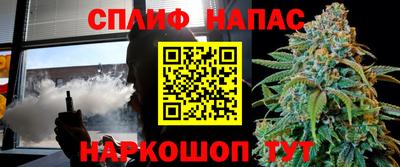 стафф Ирбит