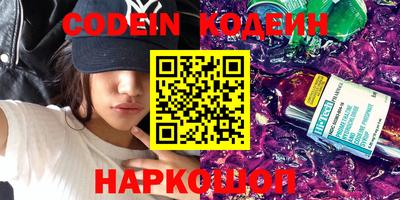 ГАЛЛЮЦИНОГЕННЫЕ ГРИБЫ Ипатово