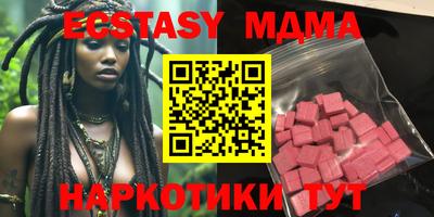 стафф Ирбит