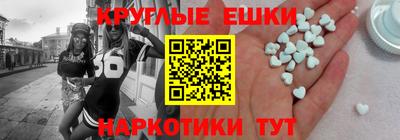 мескалин Изобильный
