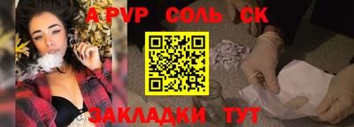 стафф Ирбит
