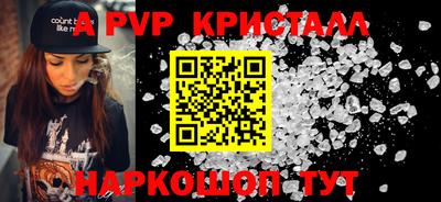 стафф Ирбит