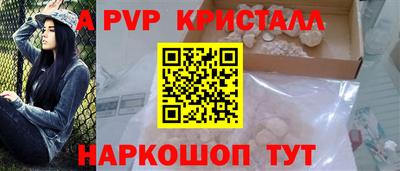 стафф Ирбит