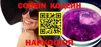 стафф Ирбит