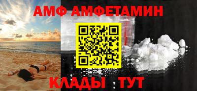 стафф Ирбит