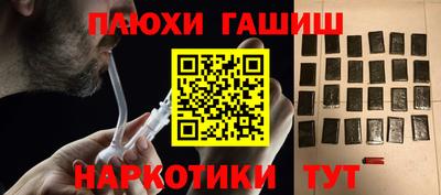 ГАЛЛЮЦИНОГЕННЫЕ ГРИБЫ Ипатово