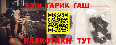 стафф Ирбит