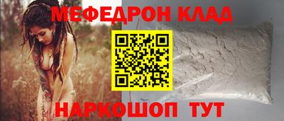 стафф Ирбит