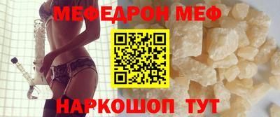 стафф Ирбит