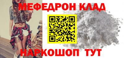 мескалин Изобильный