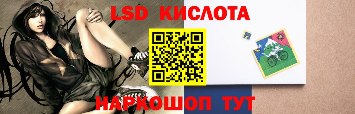 ЛСД экстази ecstasy  ЛСД экстази кислота  Вход с VPN  Кушва 