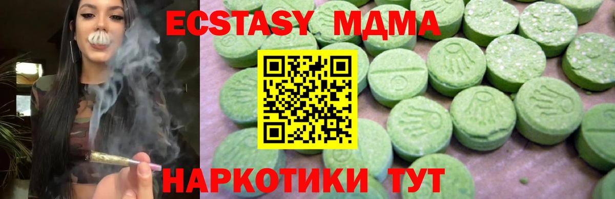  КОКАИН Кушва