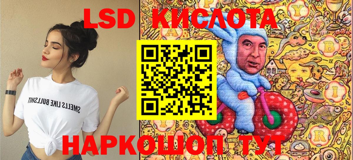 Кушва  Марки 25I-NBOMe  Вход с VPN  Марки 25I-NBOMe 1,5мг  Марки 25I-NBOMe 1,5мг 