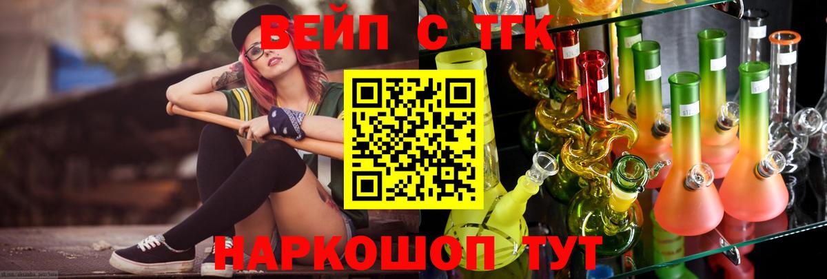 Дистиллят ТГК гашишное масло Кушва