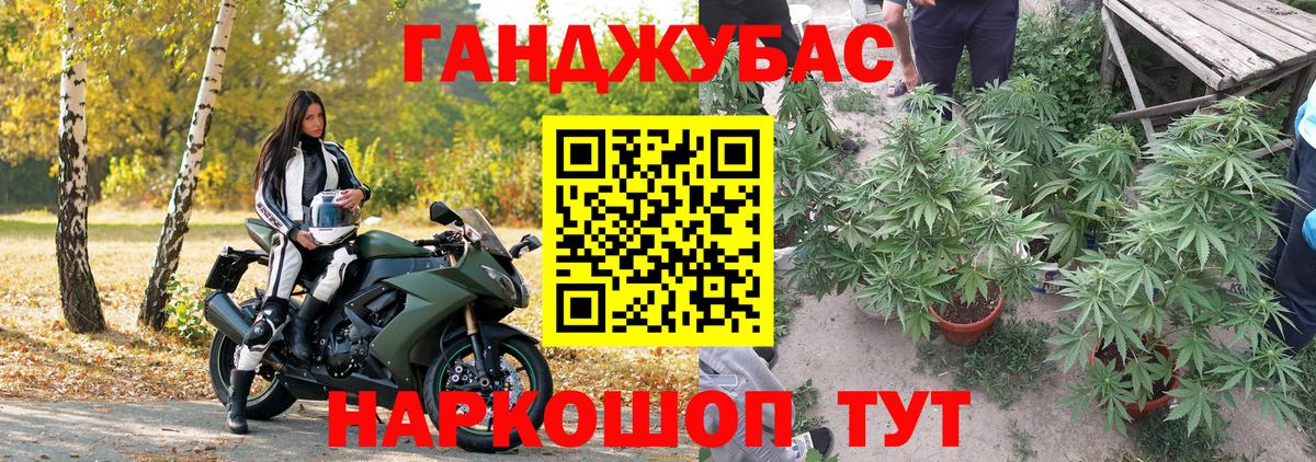 Кушва  МАРИХУАНА THC 21%  Шишки марихуана VHQ  Конопля план  Вход с VPN 